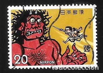Francobolli: JAP&Oacute;N - EN LIQUIDACI&Oacute;N