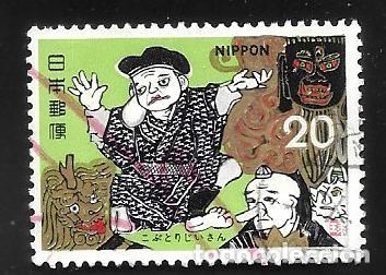 Selos: JAP&Oacute;N - EN LIQUIDACI&Oacute;N