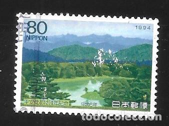 Sellos: JAP&Oacute;N - EN LIQUIDACI&Oacute;N
