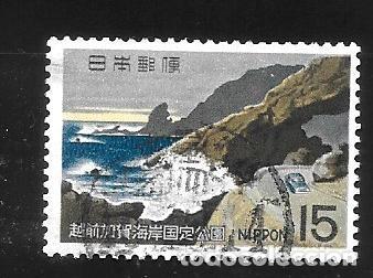 Sellos: JAP&Oacute;N - EN LIQUIDACI&Oacute;N