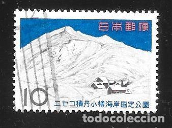 Sellos: JAP&Oacute;N - EN LIQUIDACI&Oacute;N