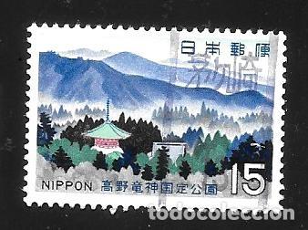 Sellos: JAP&Oacute;N - EN LIQUIDACI&Oacute;N