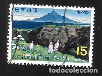 Sellos: JAP&Oacute;N - EN LIQUIDACI&Oacute;N