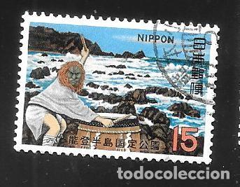 Sellos: JAP&Oacute;N - EN LIQUIDACI&Oacute;N