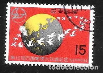 Sellos: JAP&Oacute;N - EN LIQUIDACI&Oacute;N