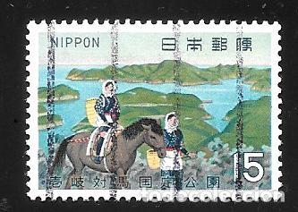 Sellos: JAP&Oacute;N - EN LIQUIDACI&Oacute;N