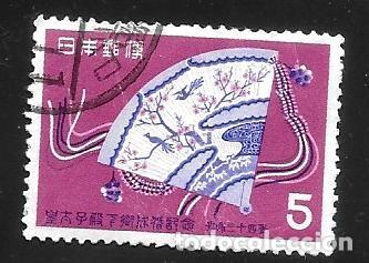 Sellos: JAP&Oacute;N - EN LIQUIDACI&Oacute;N