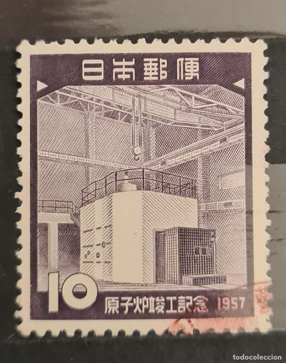 Sellos: Sello usado de Jap&oacute;n 1957: terminaci&oacute;n del primer reactor nuclear japon&eacute;s, en Tokai-mura