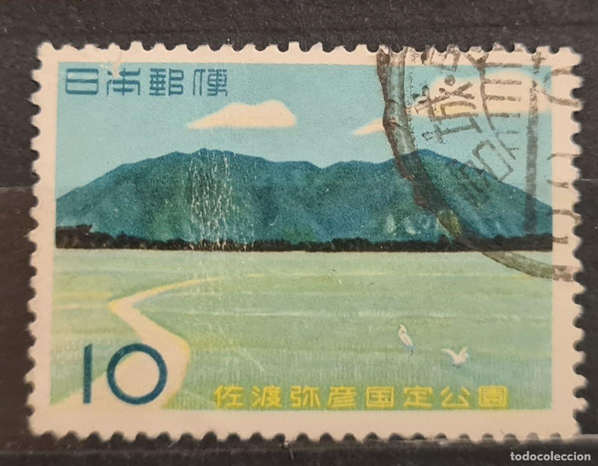 Sellos: Sello usado de Jap&oacute;n 1958: parque nacional de Sado-Yahiko