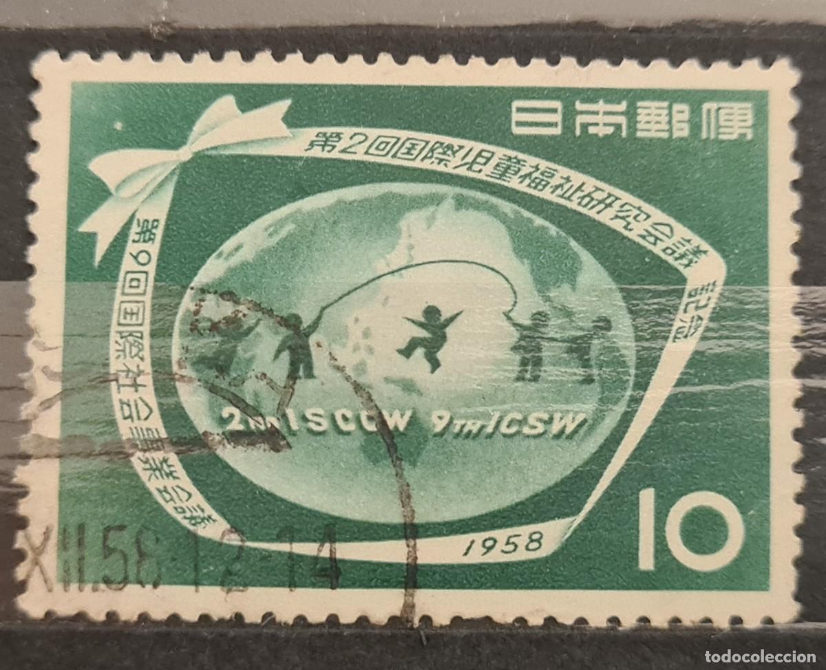 Sellos: Sello usado de Jap&oacute;n 1958: IX Congreso de Progreso Social y II Congreso de bienestar de la infancia