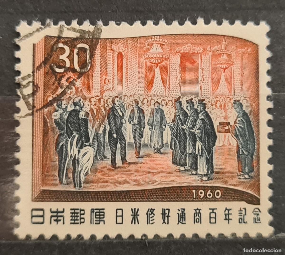 Sellos: Sello usado de Jap&oacute;n 1960: Centenario del tratado comercial americano-japon&eacute;s