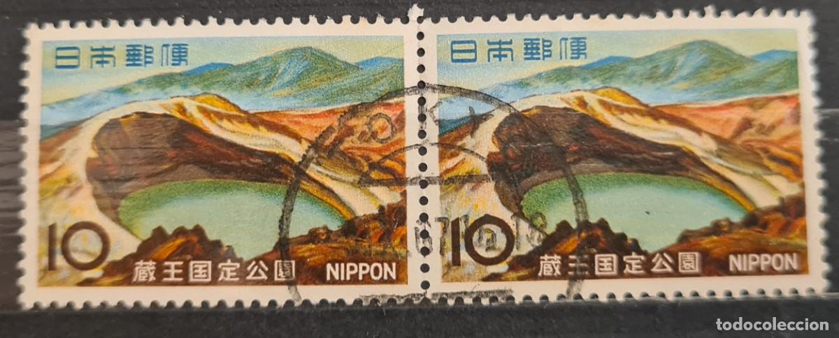 Sellos: Sello usado de Jap&oacute;n 1966: Cr&aacute;ter del parque nacional de Zao
