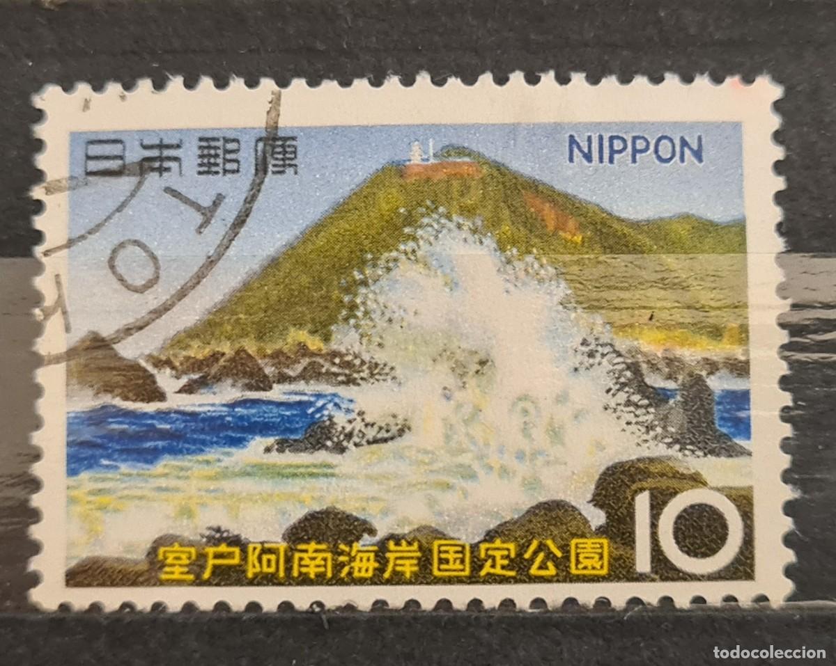 Sellos: Sello usado de Jap&oacute;n 1966: Parque Nacional de Muroto-Anan