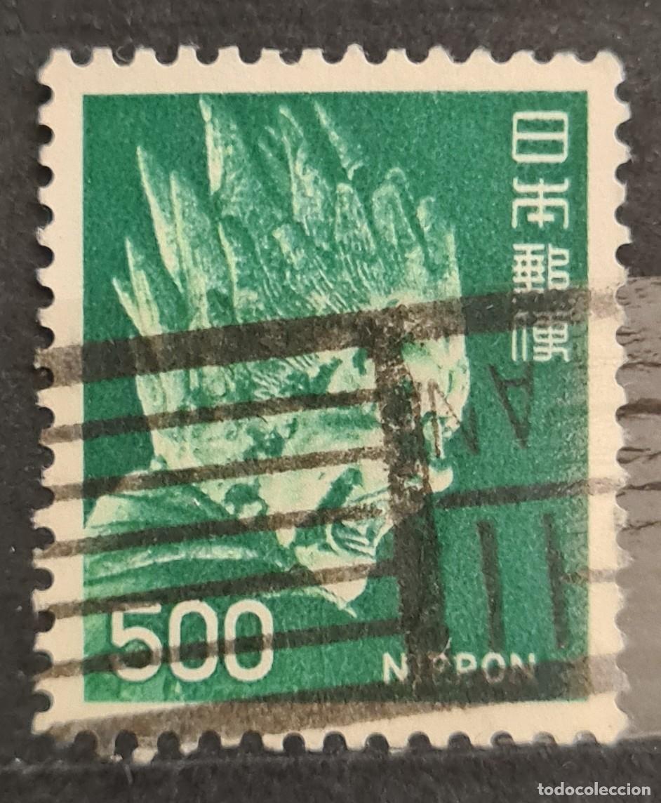 Sellos: Sello usado de Jap&oacute;n 1974: general Basara, dios japon&eacute;s