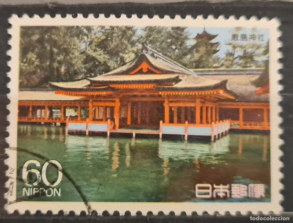 Sellos: Sello usado de Jap&oacute;n 1988. Tesoros nacionales: local de purificaci&oacute;n de un templo