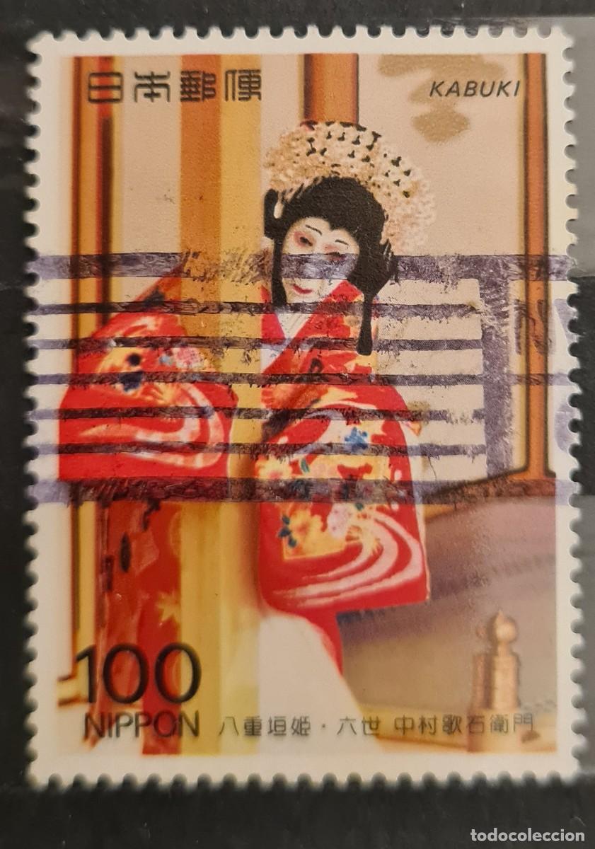 Sellos: Sello usado de Jap&oacute;n 1991: teatro cl&aacute;sico Kabuki (I)