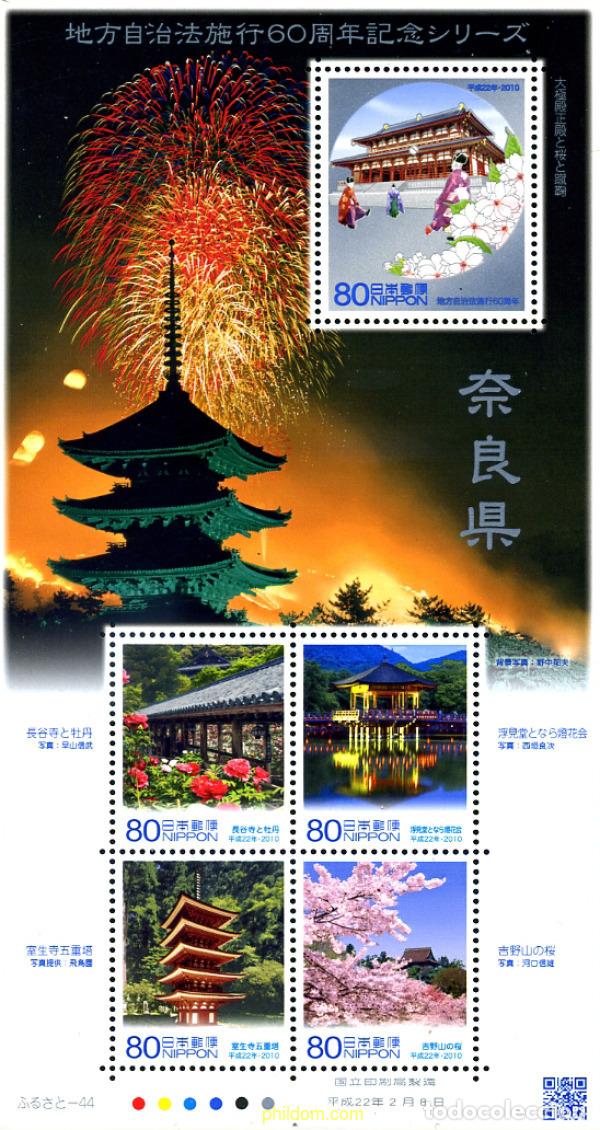 Sellos: 246253 MNH JAPON 2010