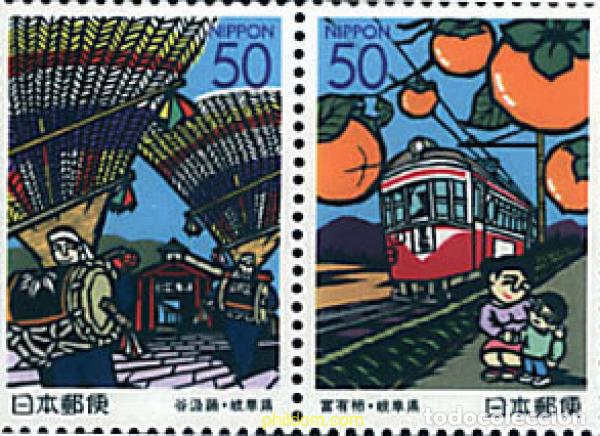 Sellos: 4750 MNH JAPON 2001 TRADICION