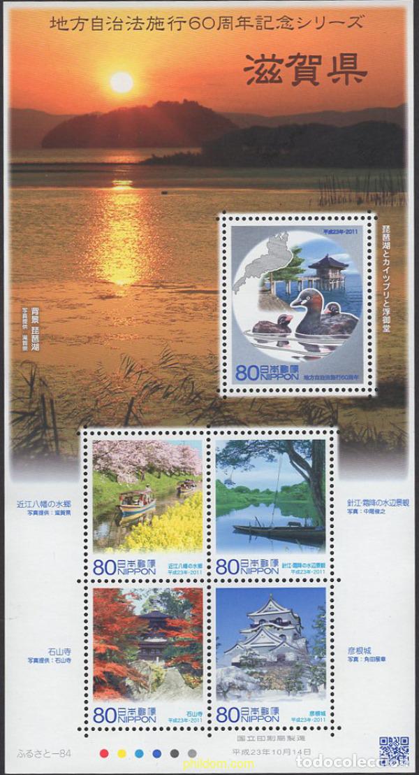 Sellos: 636528 MNH JAPON 2011