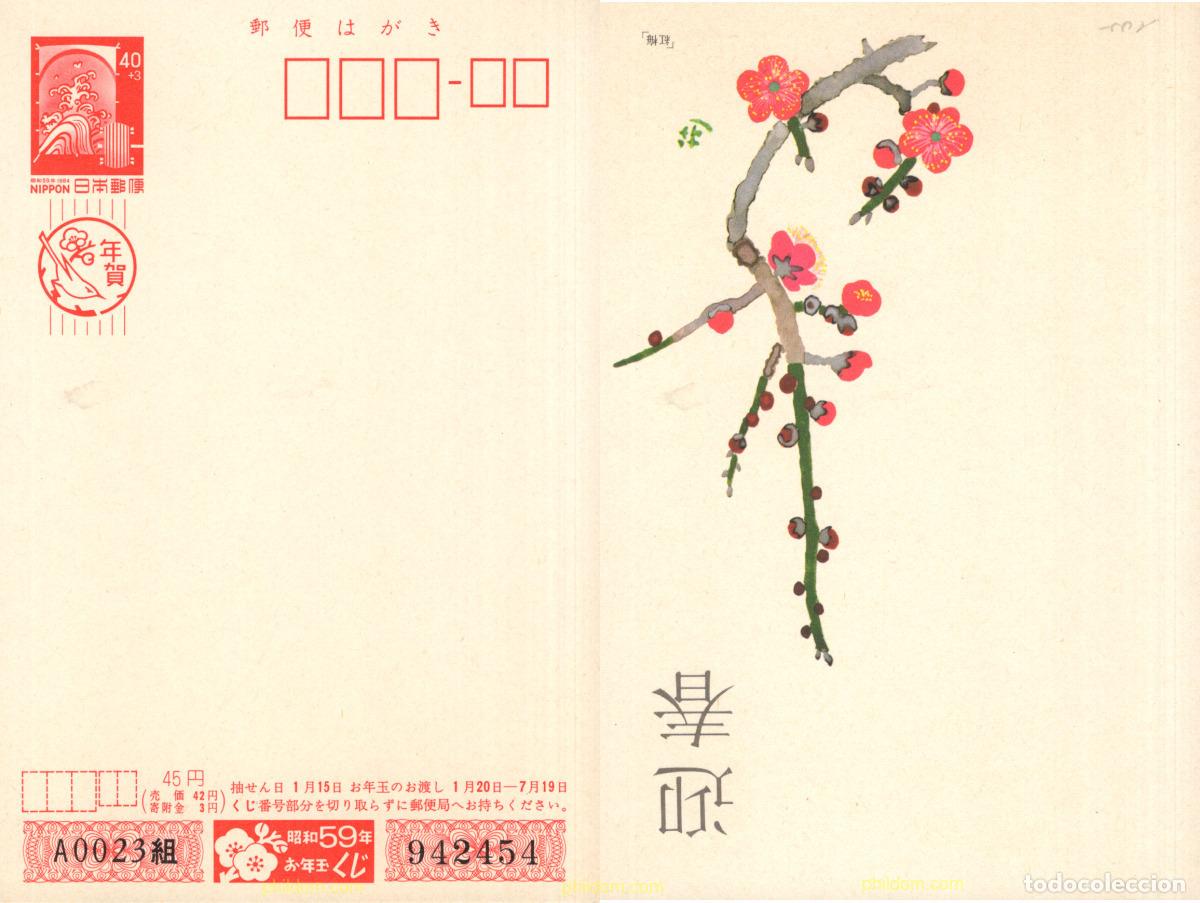 Sellos: 708266 MNH JAPON 1984 ENTERO POSTAL
