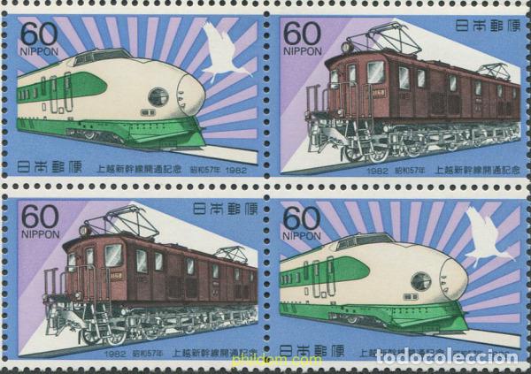 Sellos: 696749 MNH JAPON 1982 INAUGURACION DE LA LINEA FERROVIARIA JOETSU-SHINKANSEN
