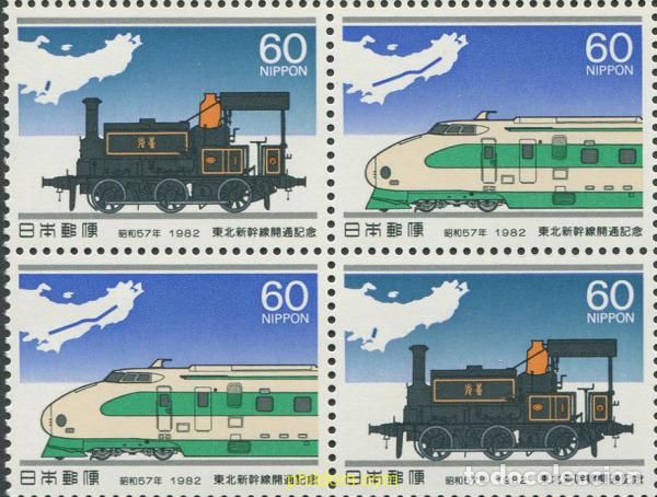 Sellos: 696750 MNH JAPON 1982 INAUGURACION DE LA LINEA FERROVIARIA TOHOKU-SHINKANSEN