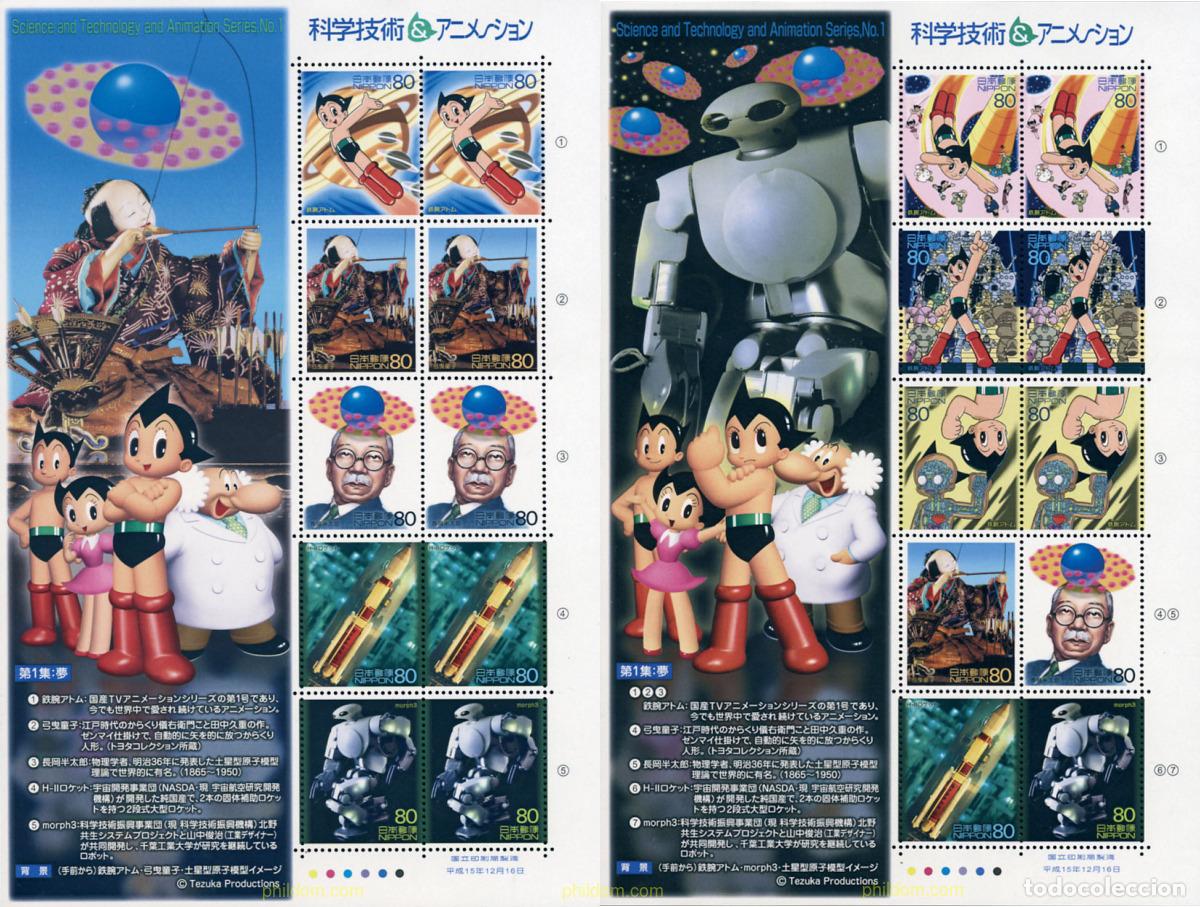 Sellos: 143011 MNH JAPON 2003 CIENCIA Y TECNOLOGIA
