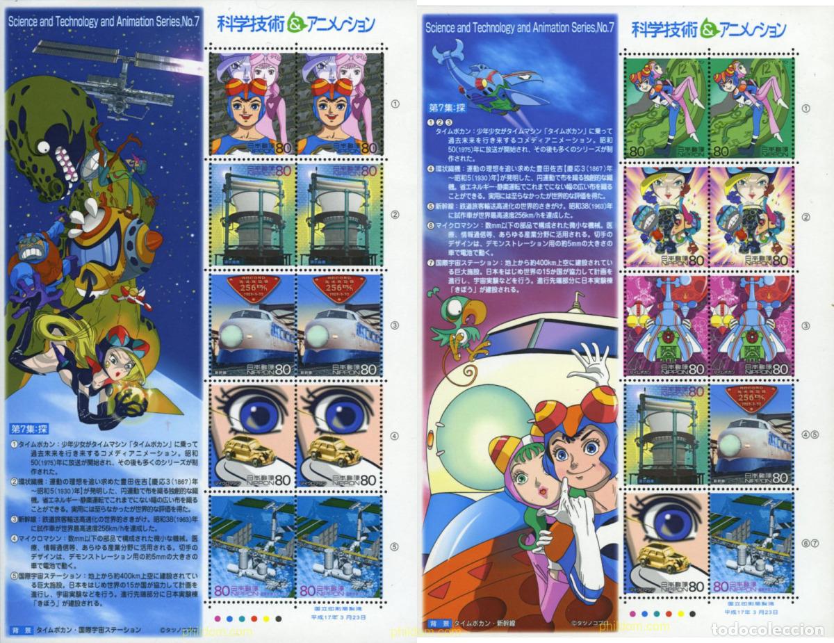 Sellos: 280328 MNH JAPON 2005 HEROES DE ANIMACION