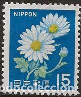 Sellos: JAPON 1966-1969 - FLORES - YVERT 838**
