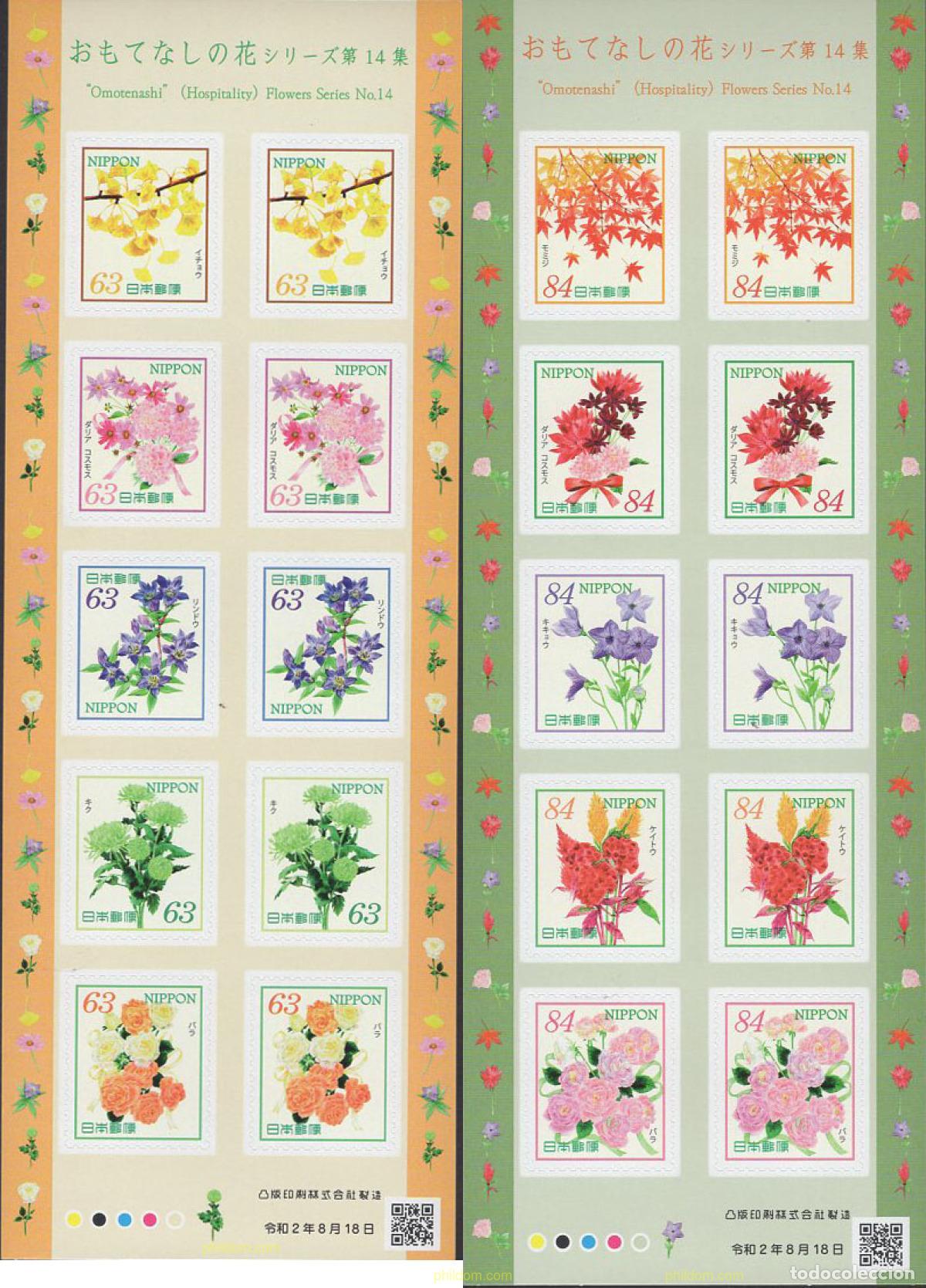 Sellos: 642105 MNH JAPON 2020 FLORES