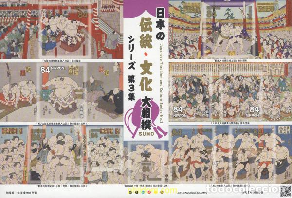 Sellos: 642251 MNH JAPON 2020 CULTURA TRADICIONAL JAPONESA