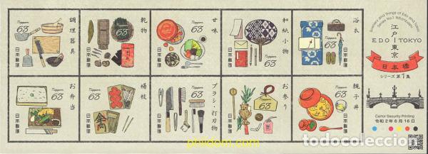 Sellos: 642132 MNH JAPON 2020