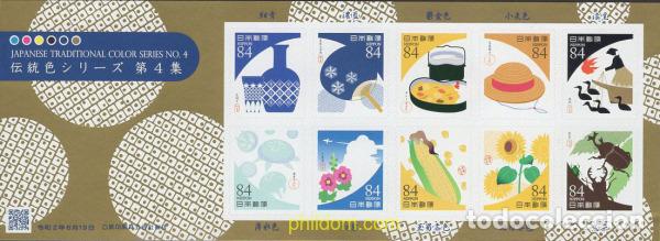 Sellos: 642129 MNH JAPON 2020