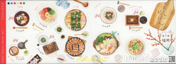 Sellos: 642546 MNH JAPON 2020