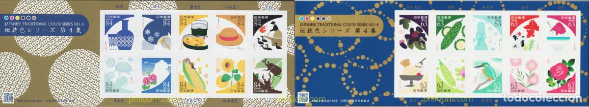 Sellos: 642129 MNH JAPON 2020