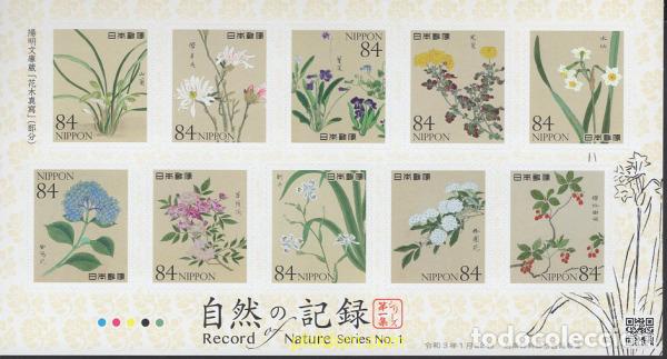 Sellos: 653191 MNH JAPON 2021