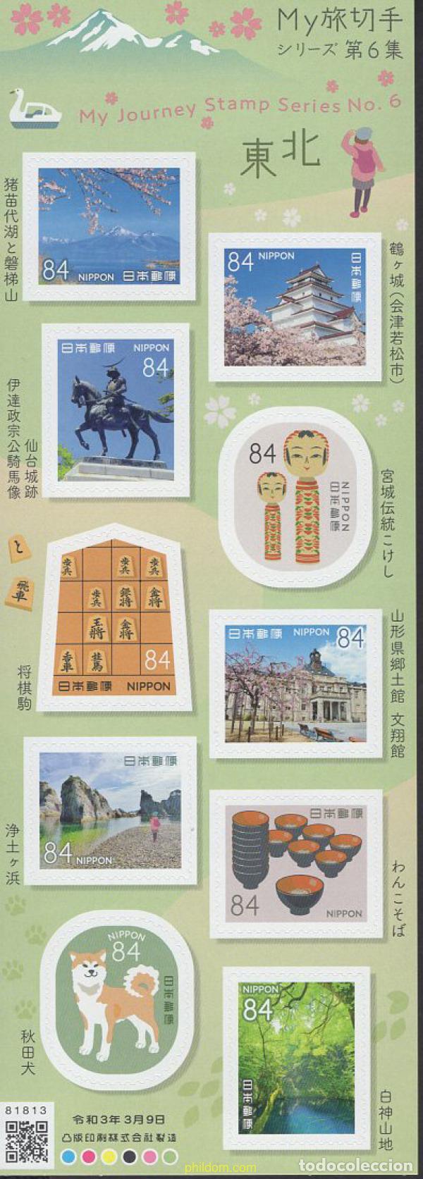 Sellos: 653110 MNH JAPON 2021