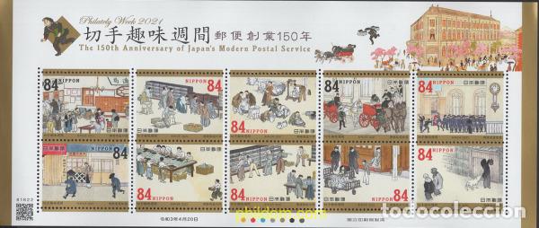 Sellos: 653104 MNH JAPON 2021