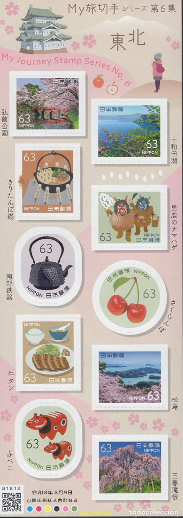 Sellos: 653117 MNH JAPON 2021