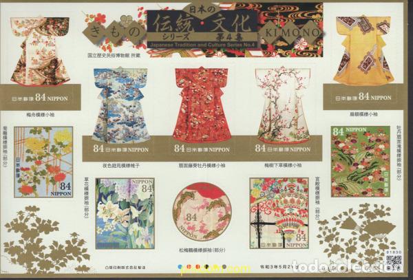 Sellos: 661293 MNH JAPON 2021