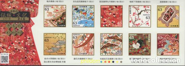 Sellos: 661290 MNH JAPON 2021
