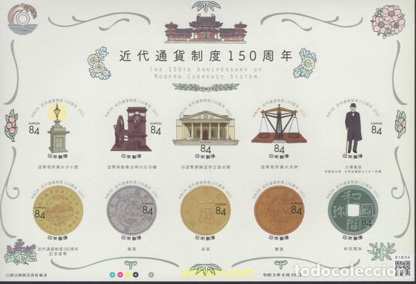 Sellos: 661312 MNH JAPON 2021