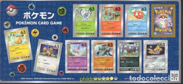 Sellos: 661318 MNH JAPON 2021 POK&Eacute;MON