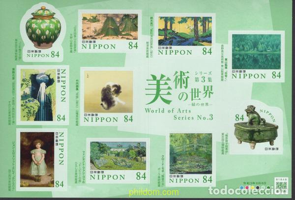 Sellos: 661381 MNH JAPON 2021