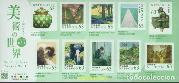 Sellos: 661378 MNH JAPON 2021