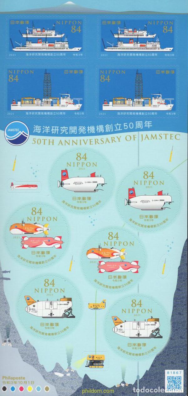 Sellos: 661369 MNH JAPON 2021