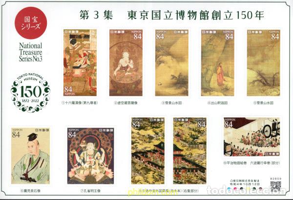 Sellos: 698534 MNH JAPON 2022 TESOROS NACIONALES