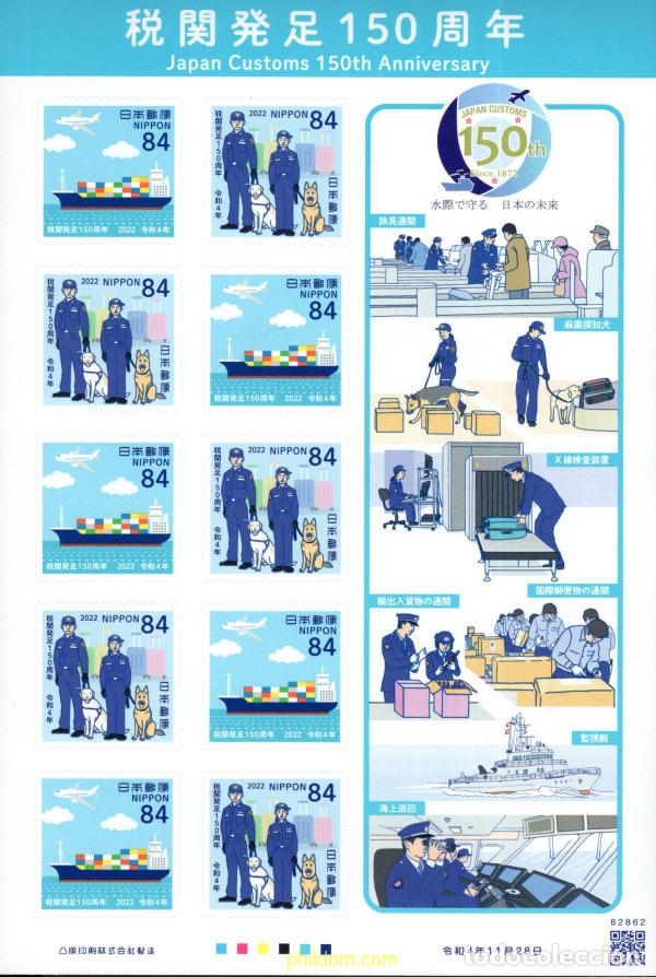 Sellos: 698598 MNH JAPON 2022 150 ANIVERSARIO DEL ESTABLECIMIENTO DE ADUANAS