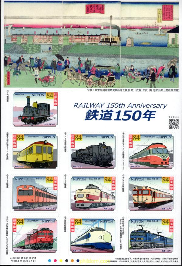 Sellos: 698595 MNH JAPON 2022 TRENES