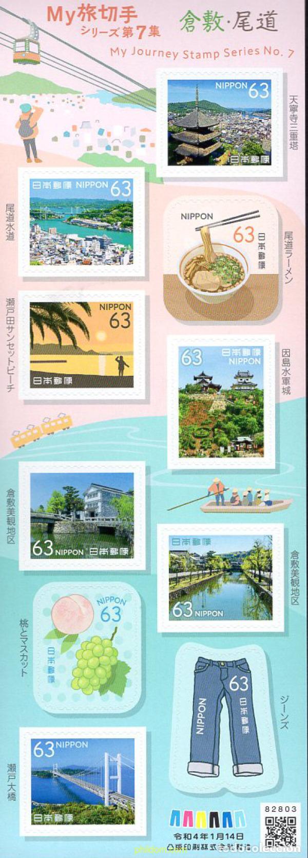 Sellos: 672147 MNH JAPON 2022